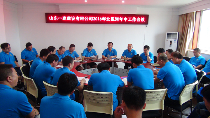 ��˾�ٿ�2016�����й�������