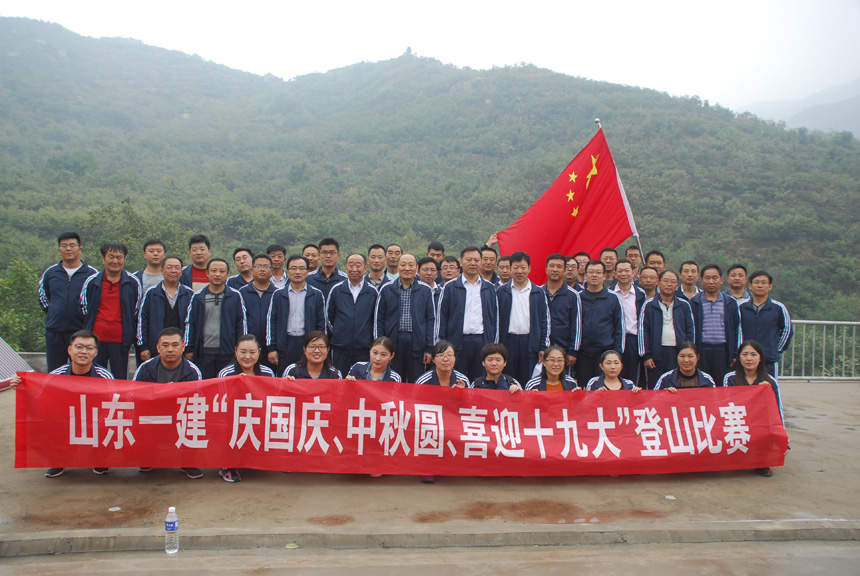 ��˾�ٰ조����졢����Բ��ϲӭʮ�Ŵ󡱵�ɽ����