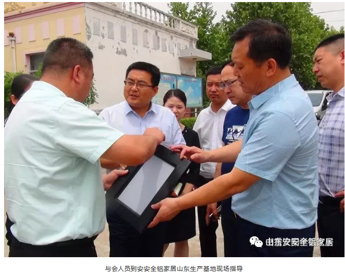 ��ϲѶ������ȫ���Ҿ�ɽ��������ĿǩԼ��ʽ˳�����У�ɽ��һ����Ϊ���·�չȫ���Ҿӵĺ��Ķ�����