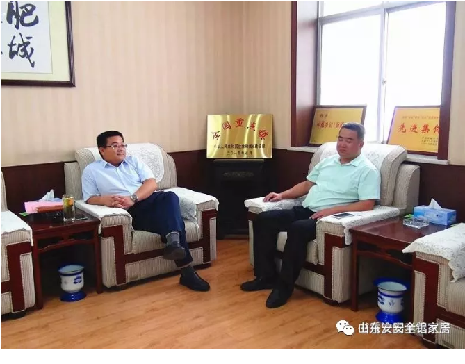 ��ϲѶ������ȫ���Ҿ�ɽ��������ĿǩԼ��ʽ˳�����У�ɽ��һ����Ϊ���·�չȫ���Ҿӵĺ��Ķ�����