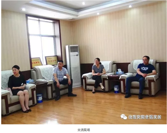 ��ϲѶ������ȫ���Ҿ�ɽ��������ĿǩԼ��ʽ˳�����У�ɽ��һ����Ϊ���·�չȫ���Ҿӵĺ��Ķ�����