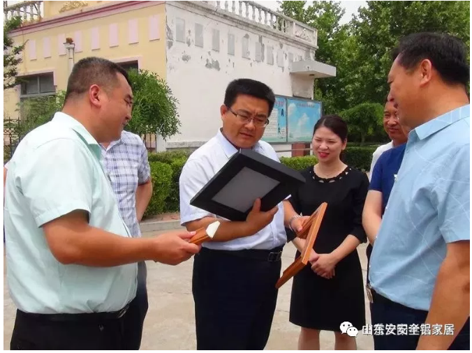 ��ϲѶ������ȫ���Ҿ�ɽ��������ĿǩԼ��ʽ˳�����У�ɽ��һ����Ϊ���·�չȫ���Ҿӵĺ��Ķ�����